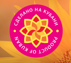 Продолжается конкурс «Сделано на Кубани» 